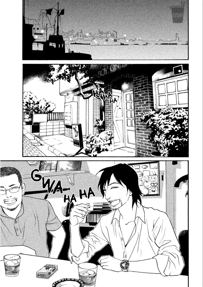 Shima Shima (YAMAZAKI Sayaka) Chapter 18 page 12 - Chapter 18