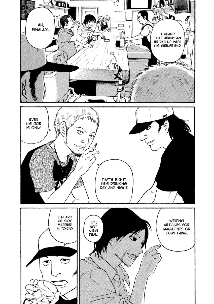 Shima Shima (YAMAZAKI Sayaka) Chapter 18 page 13 - Chapter 18