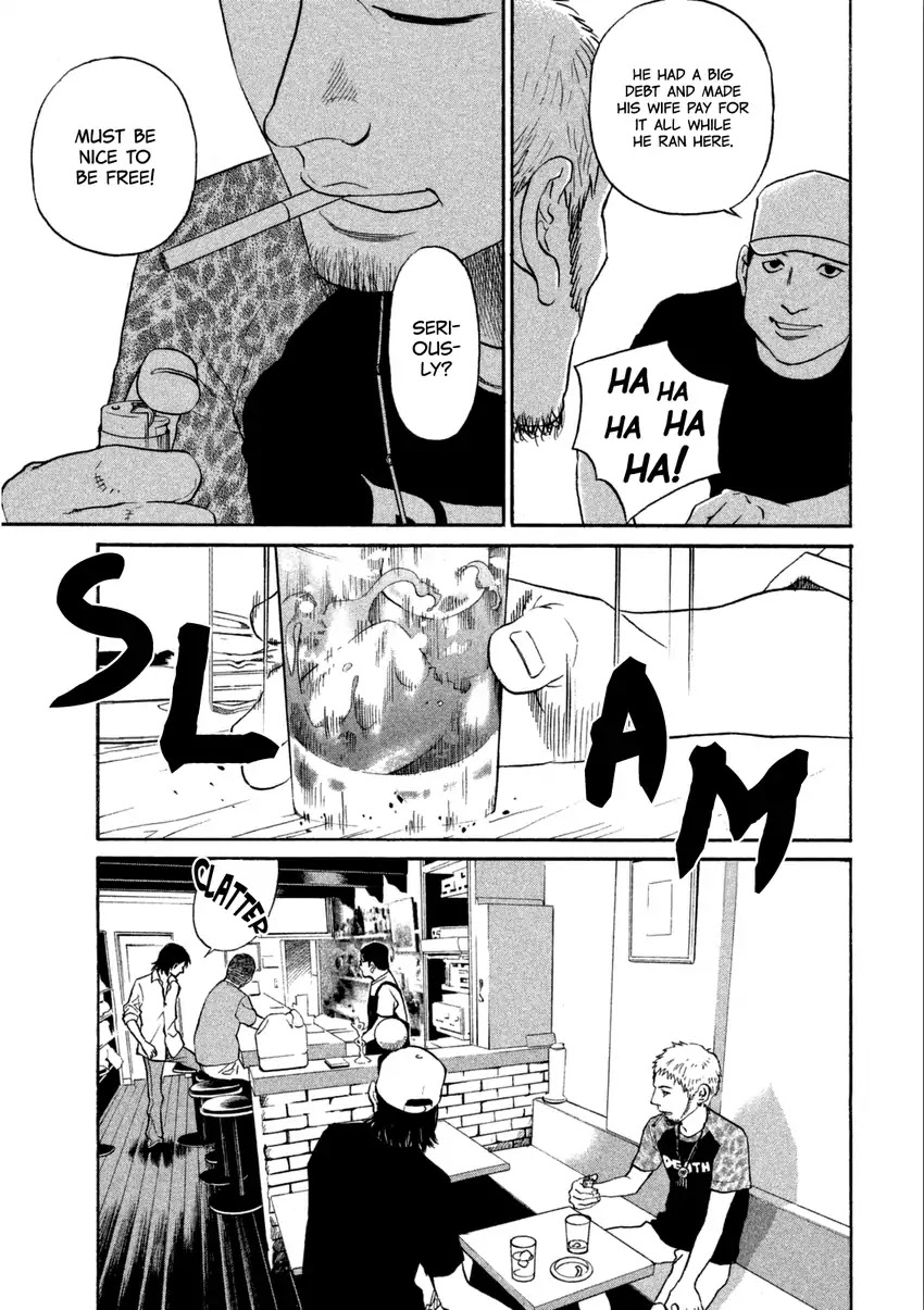 Shima Shima (YAMAZAKI Sayaka) Chapter 18 page 14 - Chapter 18