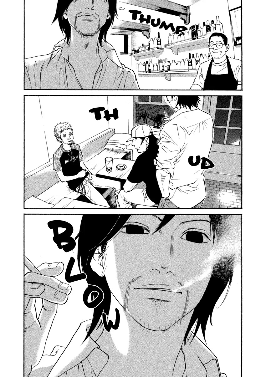 Shima Shima (YAMAZAKI Sayaka) Chapter 18 page 15 - Chapter 18