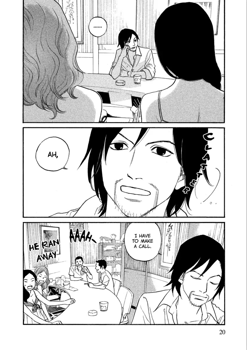 Shima Shima (YAMAZAKI Sayaka) Chapter 18 page 23 - Chapter 18