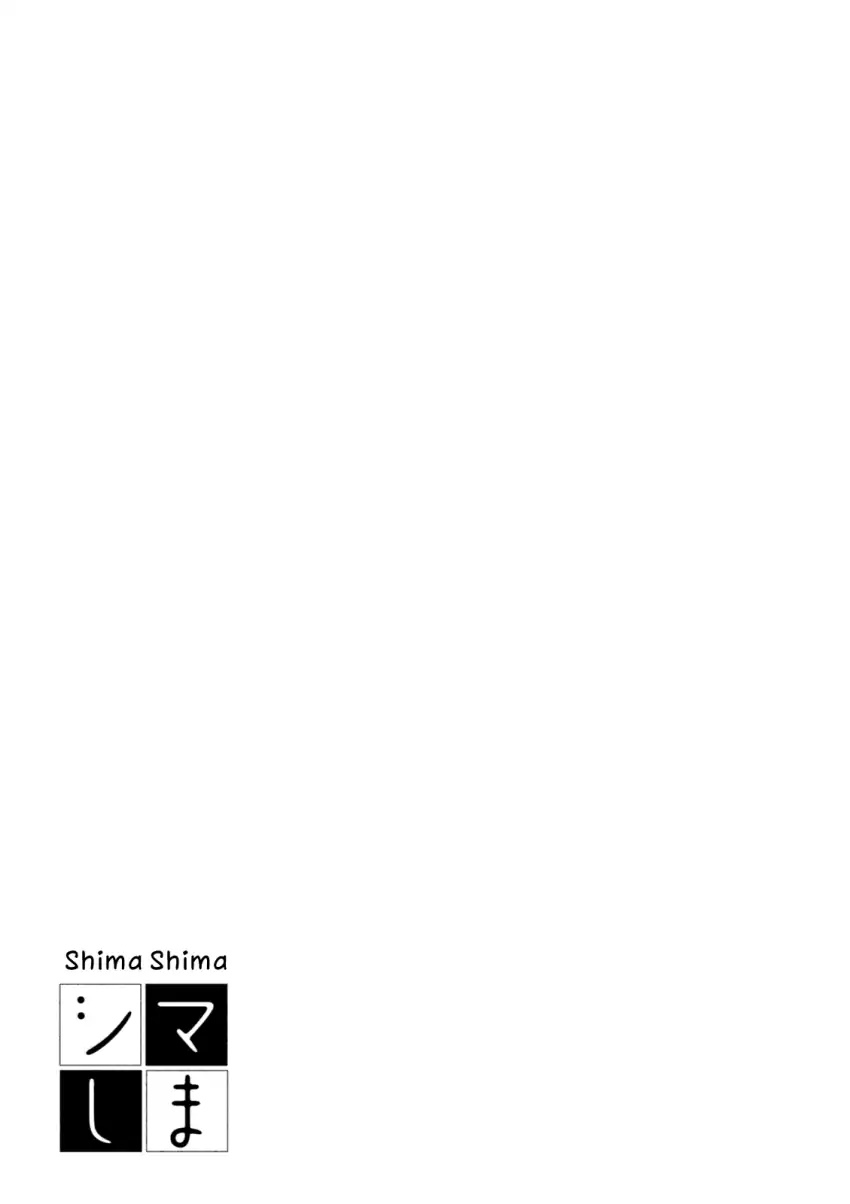 Shima Shima (YAMAZAKI Sayaka) Chapter 18 page 28 - Chapter 18