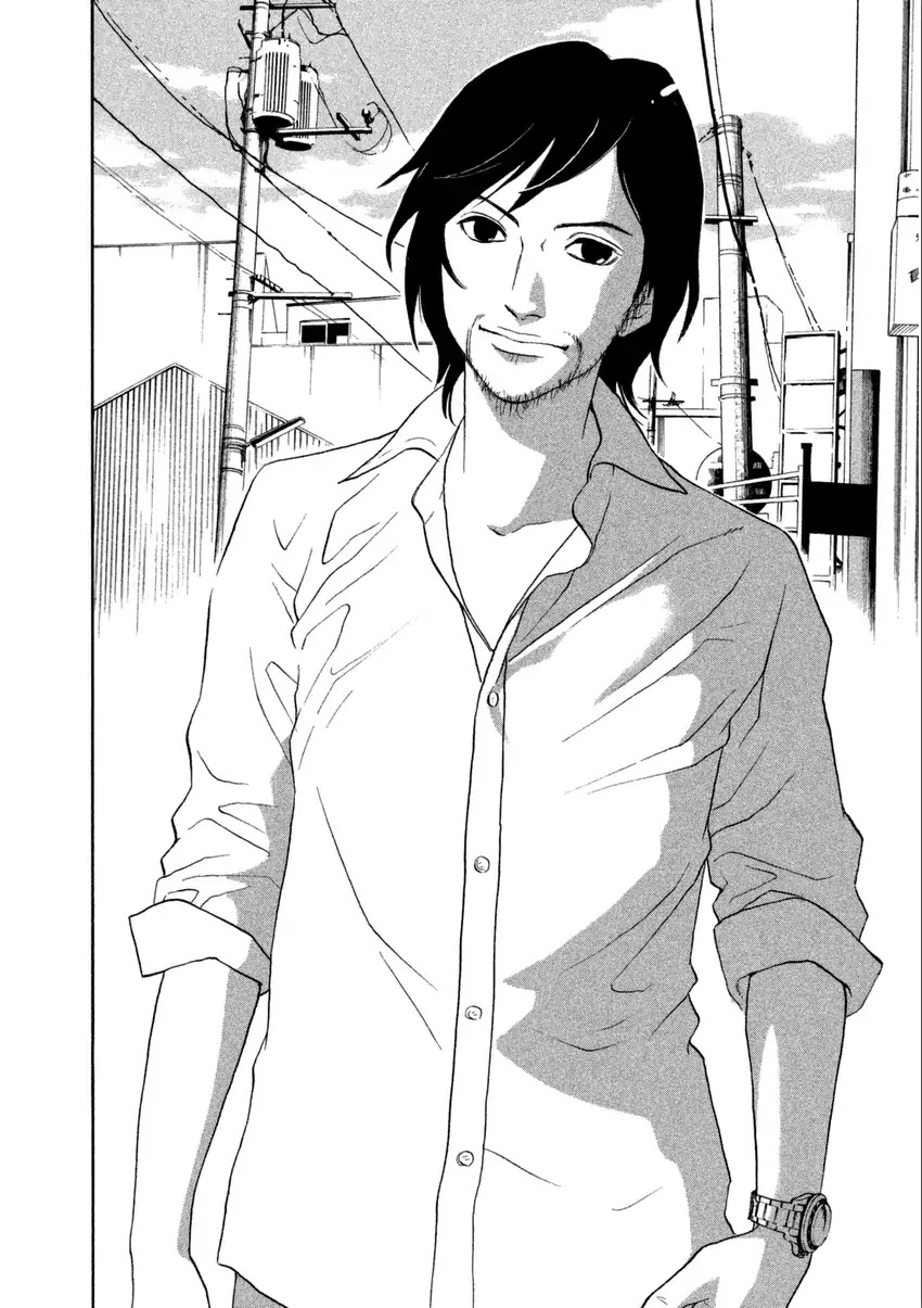 Shima Shima (YAMAZAKI Sayaka) Chapter 18 page 9 - Chapter 18