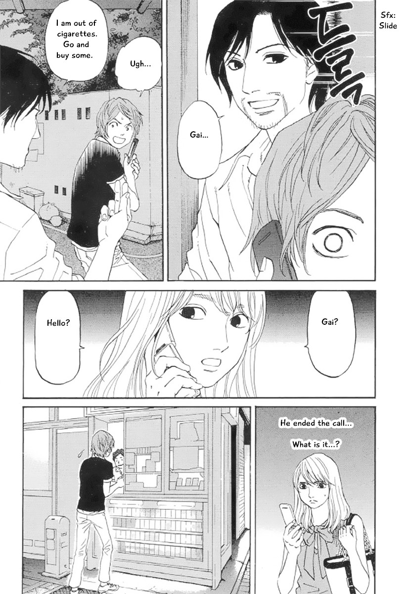 Shima Shima (YAMAZAKI Sayaka) Chapter 19 page 14 - Chapter 19