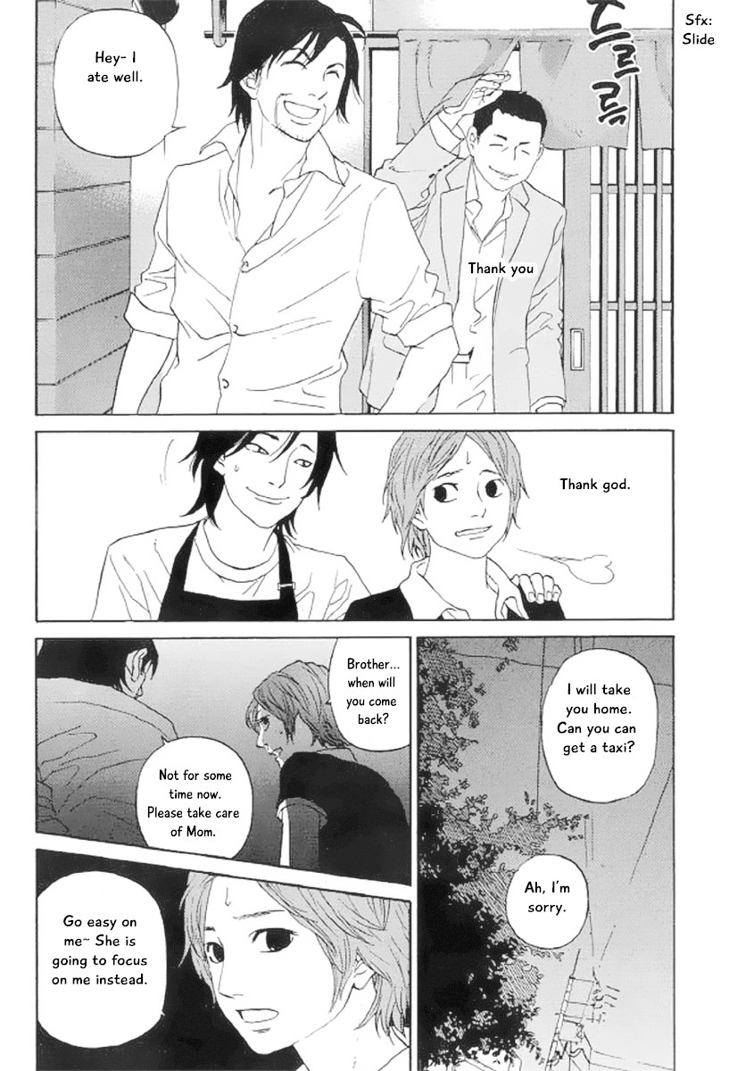 Shima Shima (YAMAZAKI Sayaka) Chapter 19 page 16 - Chapter 19