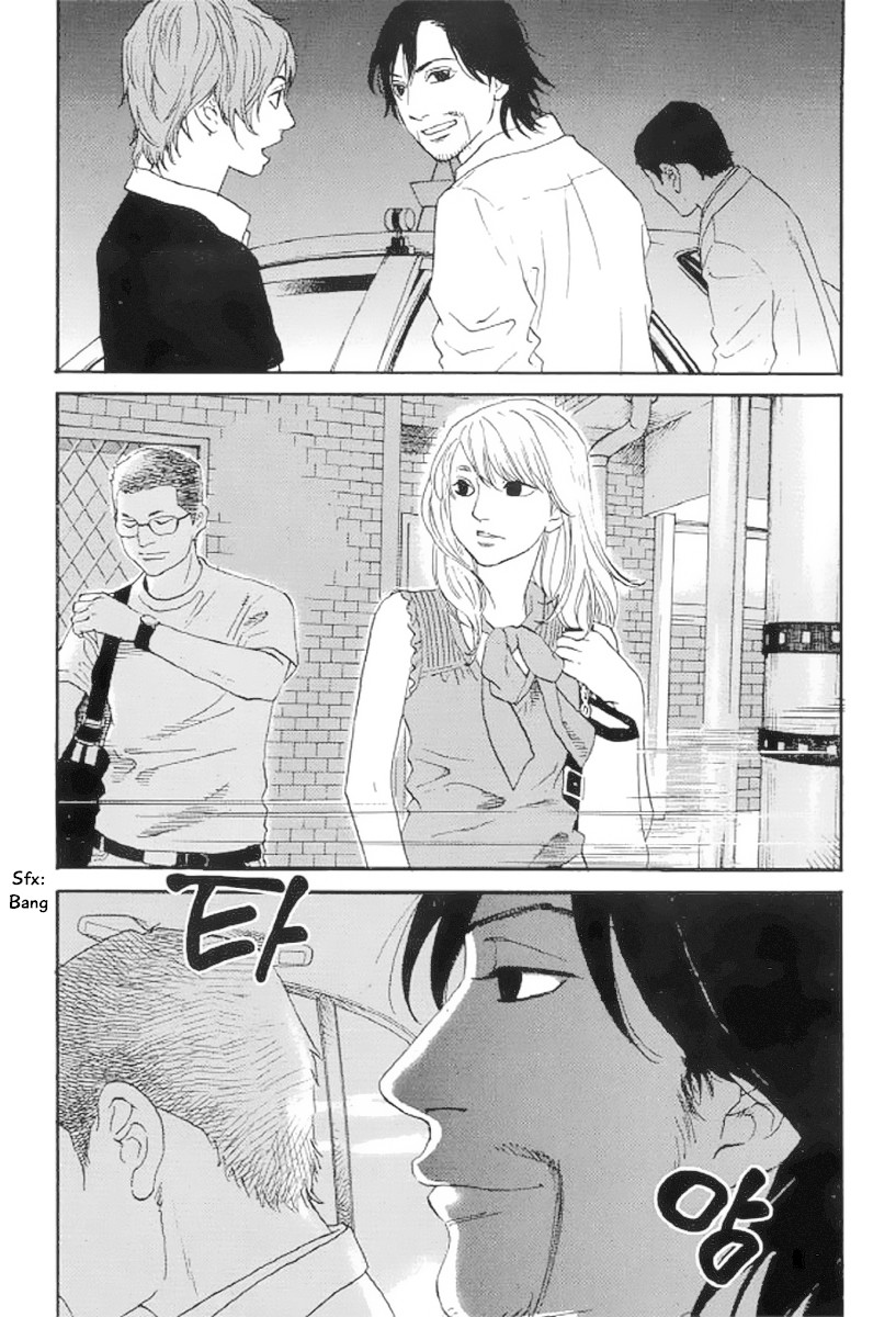 Shima Shima (YAMAZAKI Sayaka) Chapter 19 page 18 - Chapter 19