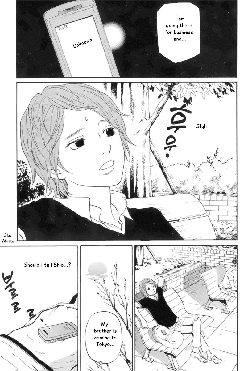 Shima Shima (YAMAZAKI Sayaka) Chapter 19 page 2 - Chapter 19