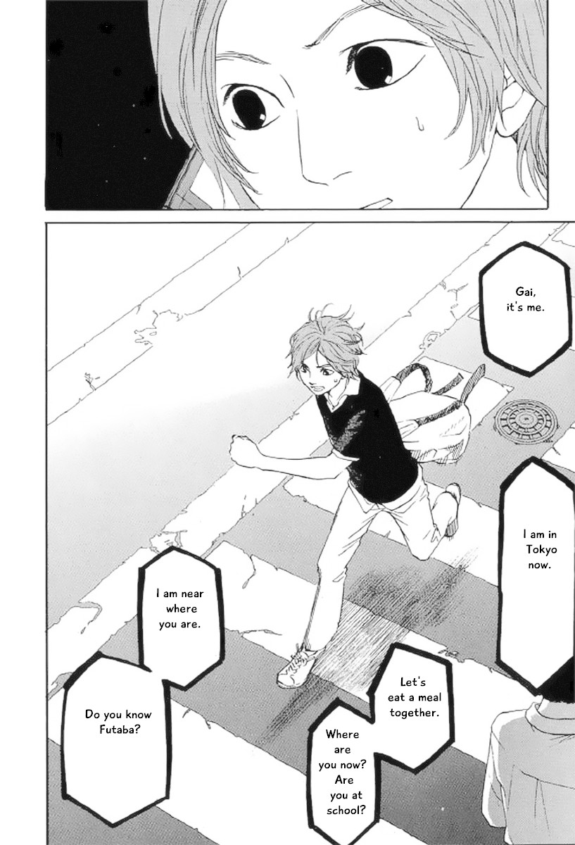 Shima Shima (YAMAZAKI Sayaka) Chapter 19 page 3 - Chapter 19