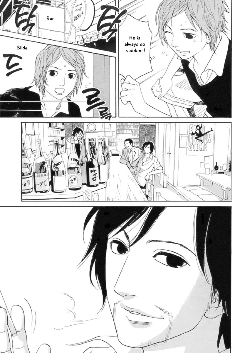 Shima Shima (YAMAZAKI Sayaka) Chapter 19 page 4 - Chapter 19