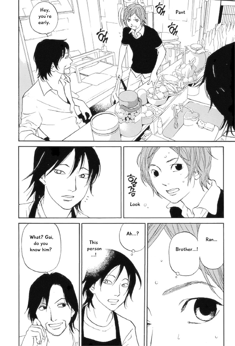 Shima Shima (YAMAZAKI Sayaka) Chapter 19 page 5 - Chapter 19