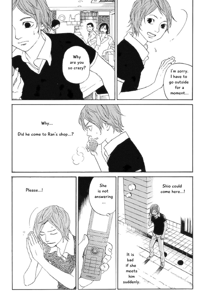 Shima Shima (YAMAZAKI Sayaka) Chapter 19 page 6 - Chapter 19