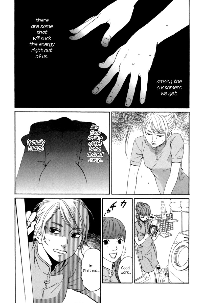 Shima Shima (YAMAZAKI Sayaka) Chapter 2 page 10 - Chapter 2