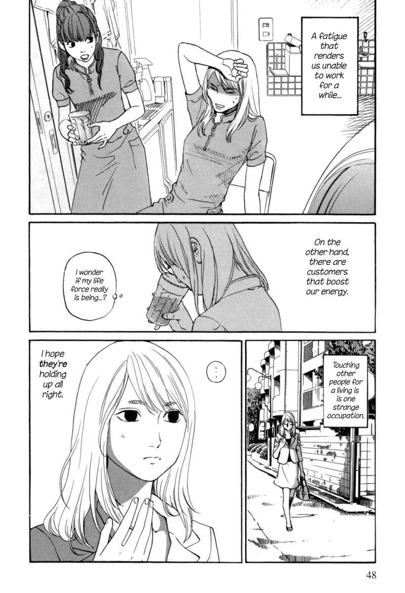 Shima Shima (YAMAZAKI Sayaka) Chapter 2 page 11 - Chapter 2