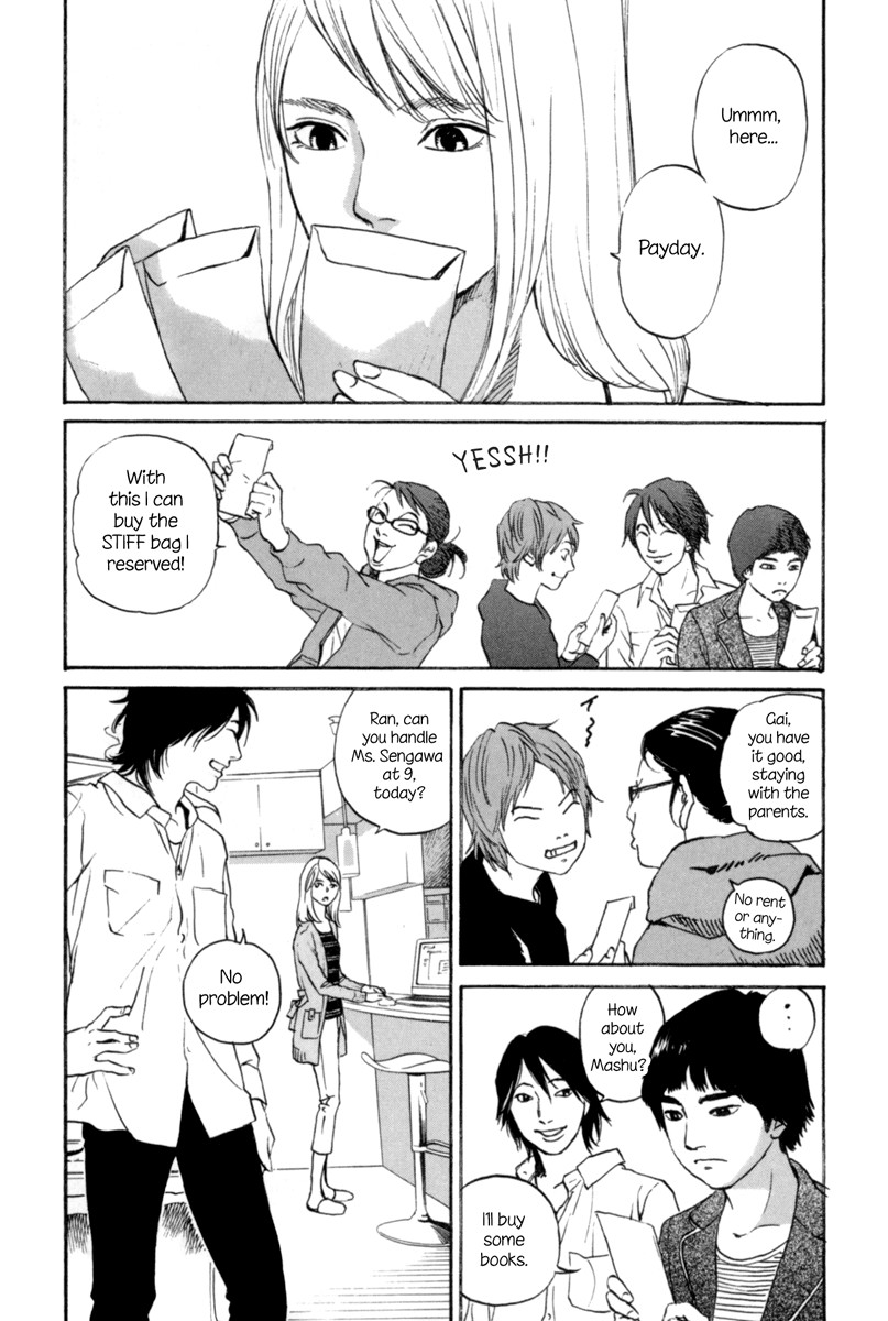 Shima Shima (YAMAZAKI Sayaka) Chapter 2 page 15 - Chapter 2