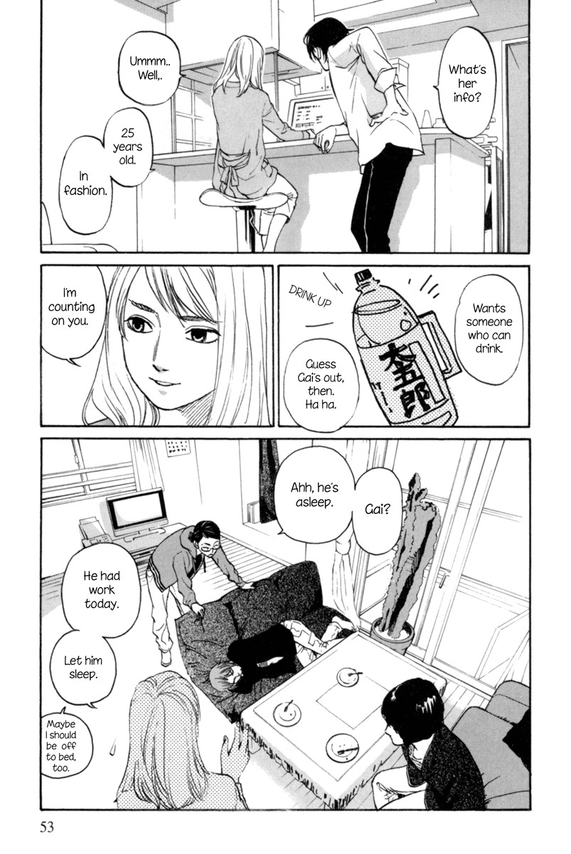 Shima Shima (YAMAZAKI Sayaka) Chapter 2 page 16 - Chapter 2