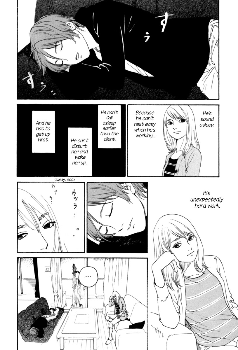 Shima Shima (YAMAZAKI Sayaka) Chapter 2 page 17 - Chapter 2
