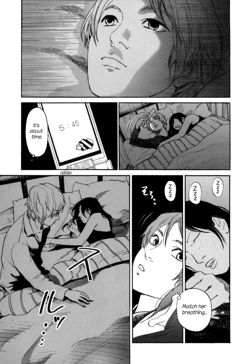 Shima Shima (YAMAZAKI Sayaka) Chapter 2 page 2 - Chapter 2