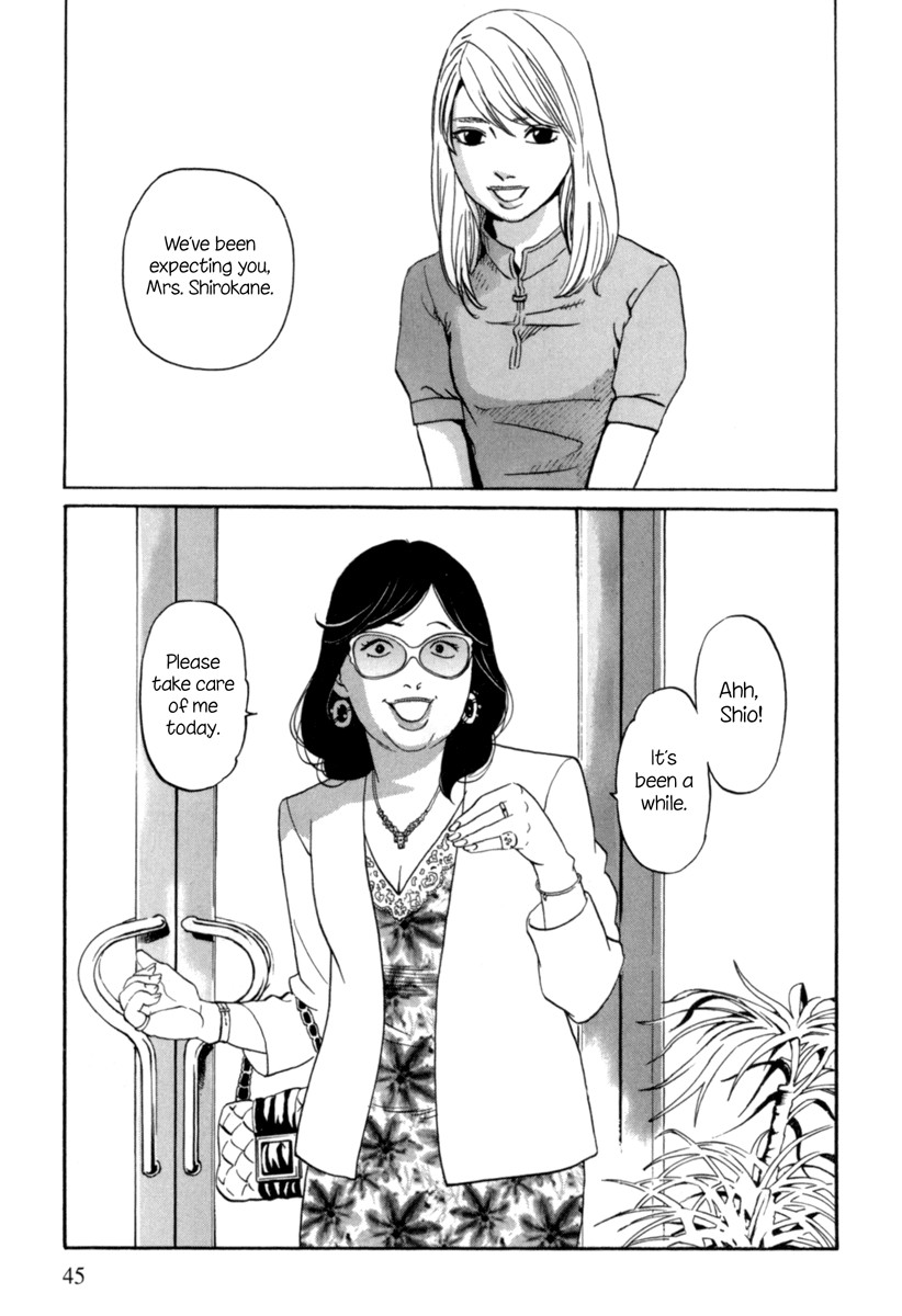 Shima Shima (YAMAZAKI Sayaka) Chapter 2 page 8 - Chapter 2