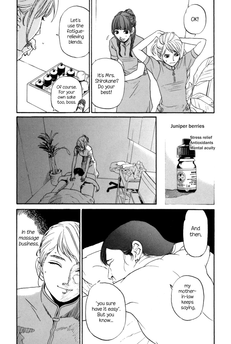 Shima Shima (YAMAZAKI Sayaka) Chapter 2 page 9 - Chapter 2