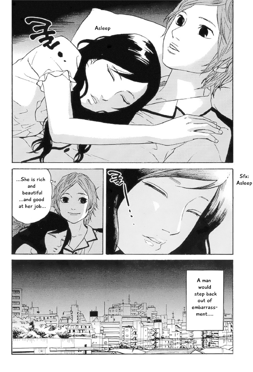 Shima Shima (YAMAZAKI Sayaka) Chapter 20 page 19 - Chapter 20