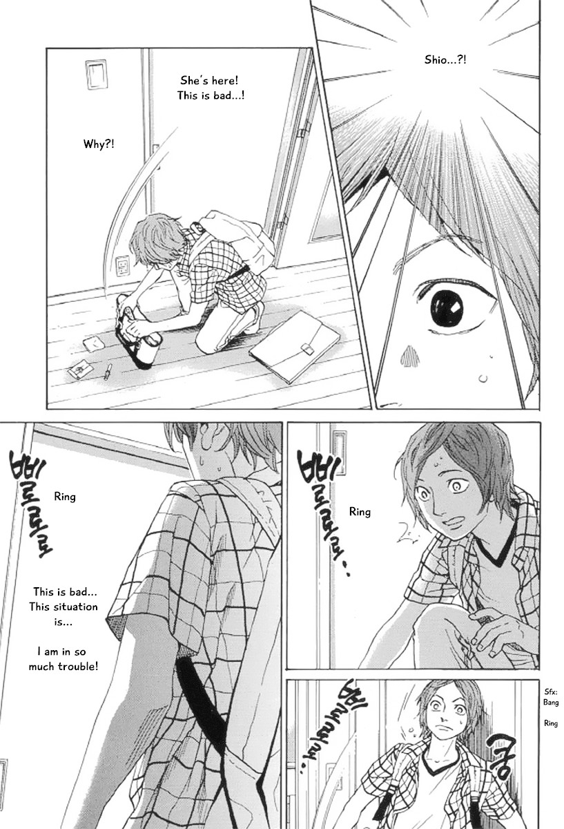 Shima Shima (YAMAZAKI Sayaka) Chapter 21 page 12 - Chapter 21
