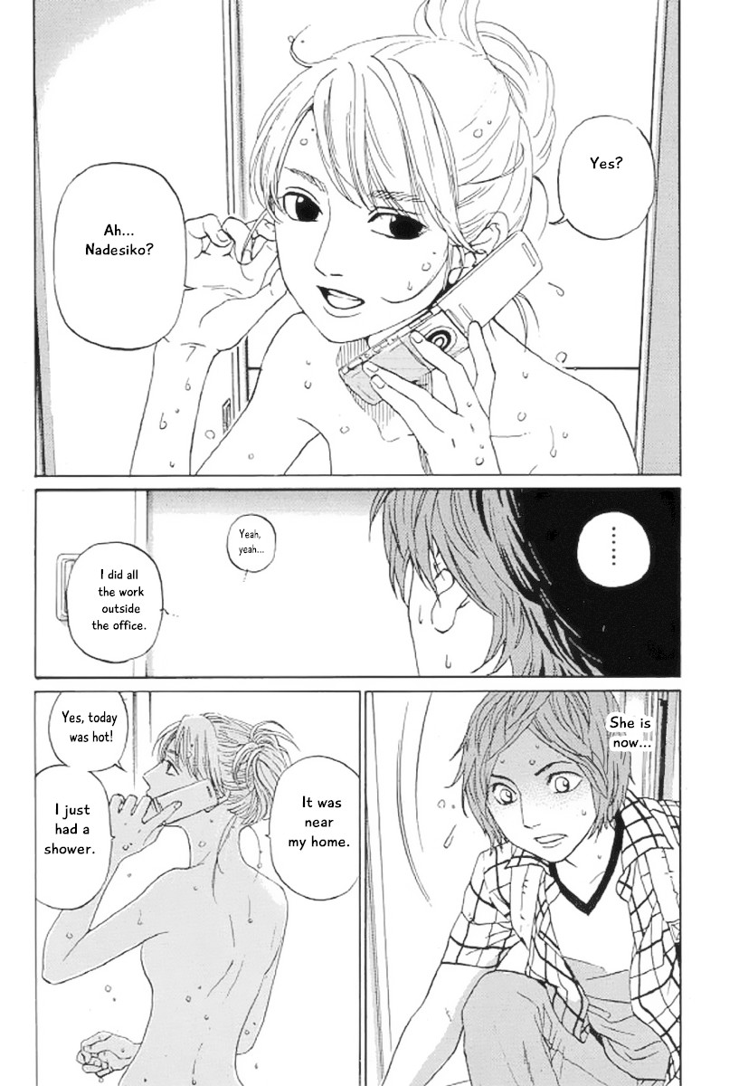 Shima Shima (YAMAZAKI Sayaka) Chapter 21 page 13 - Chapter 21
