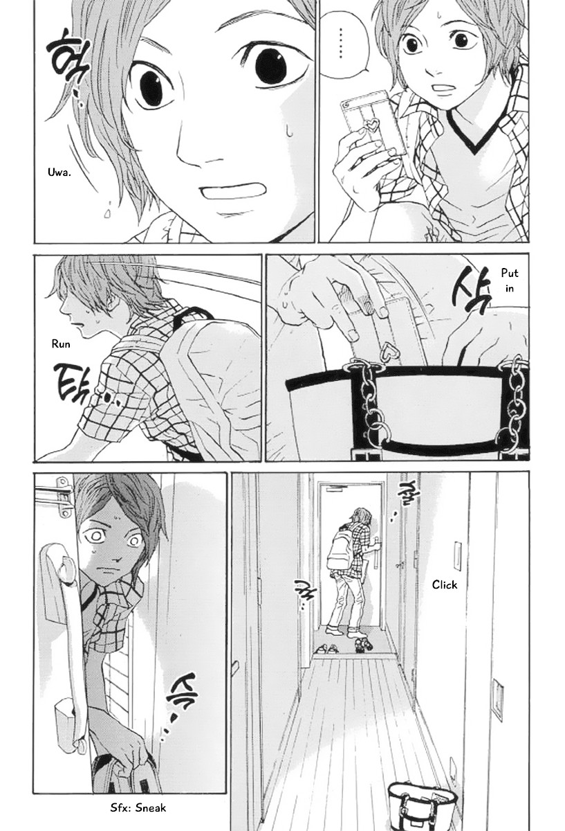 Shima Shima (YAMAZAKI Sayaka) Chapter 21 page 15 - Chapter 21