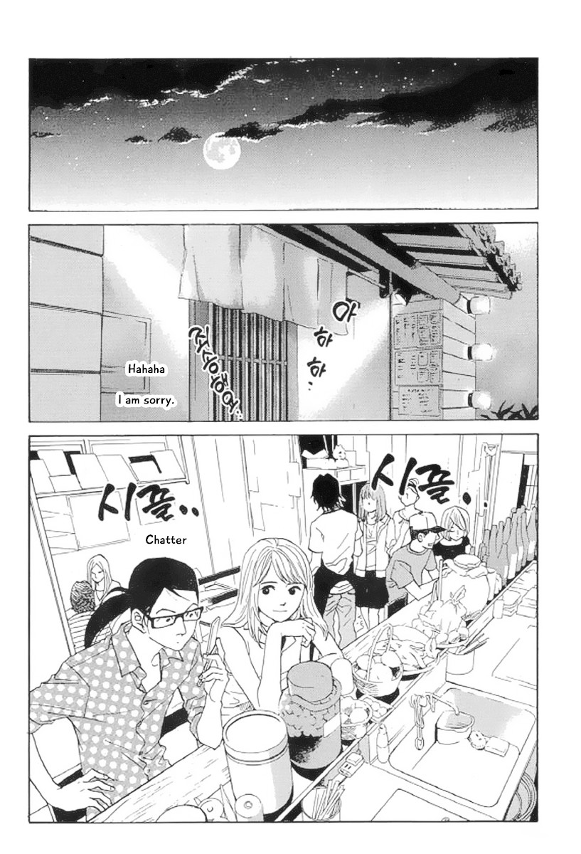 Shima Shima (YAMAZAKI Sayaka) Chapter 21 page 19 - Chapter 21