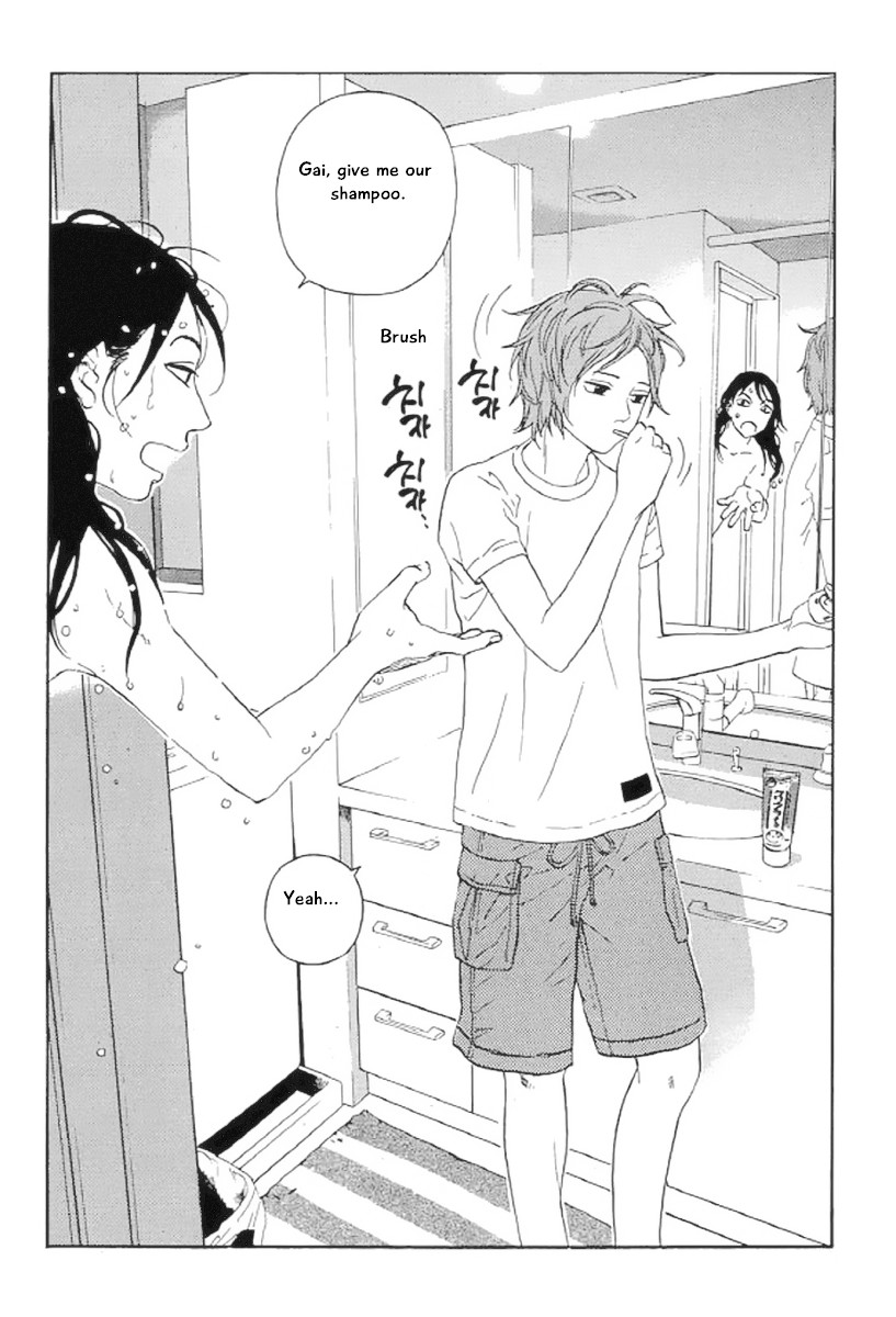 Shima Shima (YAMAZAKI Sayaka) Chapter 21 page 3 - Chapter 21