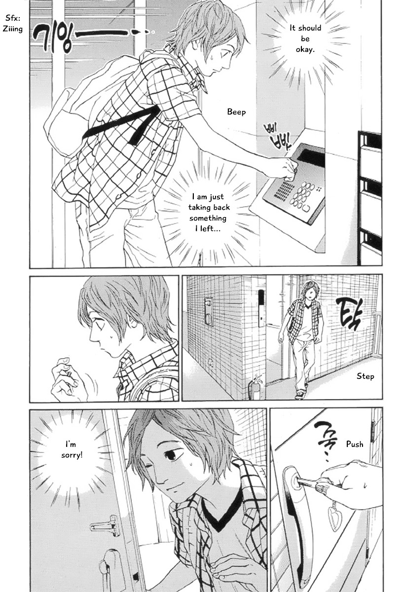Shima Shima (YAMAZAKI Sayaka) Chapter 21 page 7 - Chapter 21