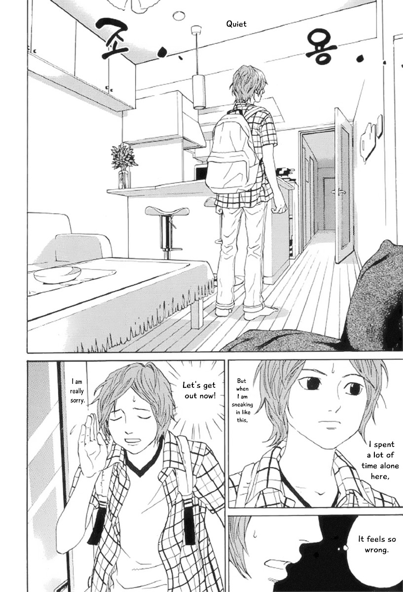 Shima Shima (YAMAZAKI Sayaka) Chapter 21 page 9 - Chapter 21