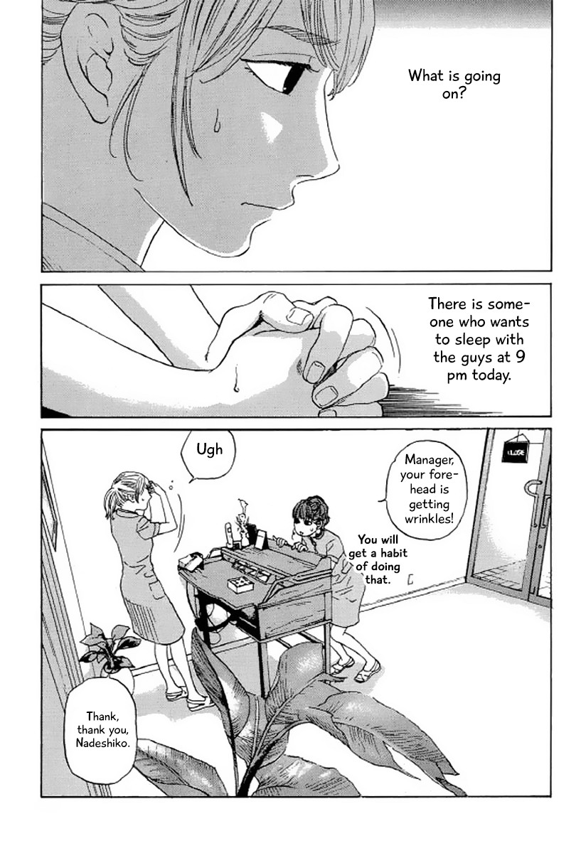 Shima Shima (YAMAZAKI Sayaka) Chapter 22 page 10 - Chapter 22