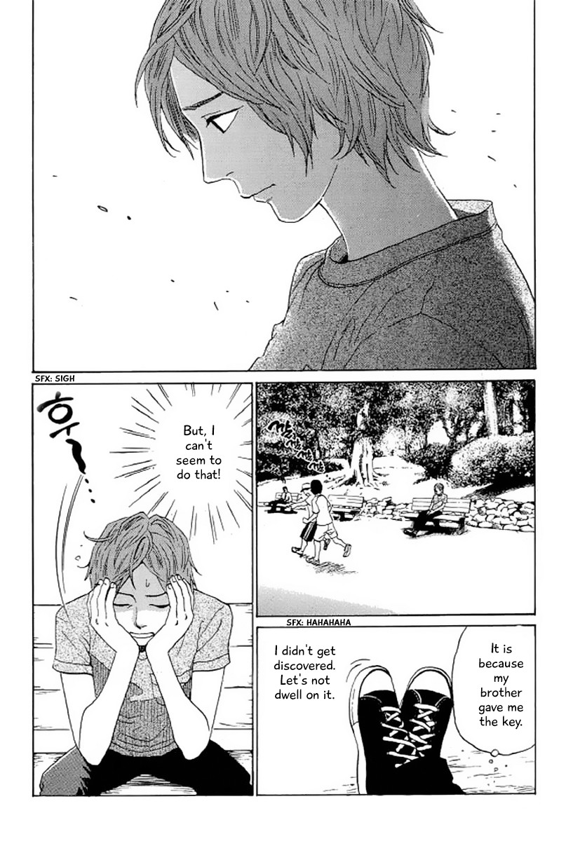 Shima Shima (YAMAZAKI Sayaka) Chapter 22 page 11 - Chapter 22