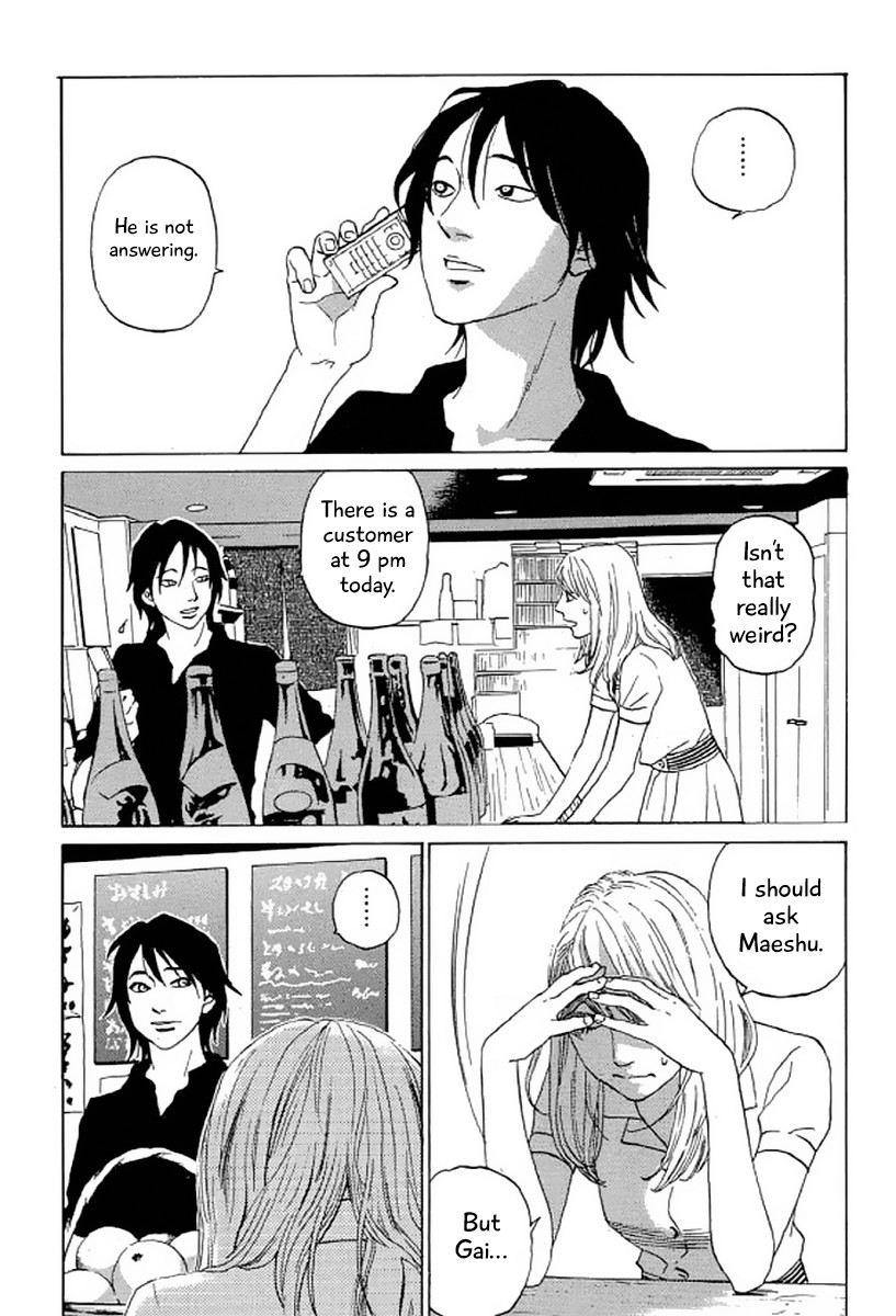 Shima Shima (YAMAZAKI Sayaka) Chapter 22 page 15 - Chapter 22
