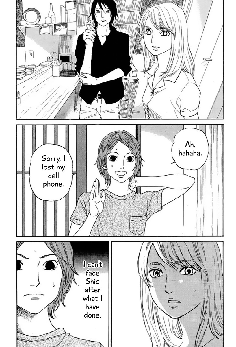 Shima Shima (YAMAZAKI Sayaka) Chapter 22 page 17 - Chapter 22