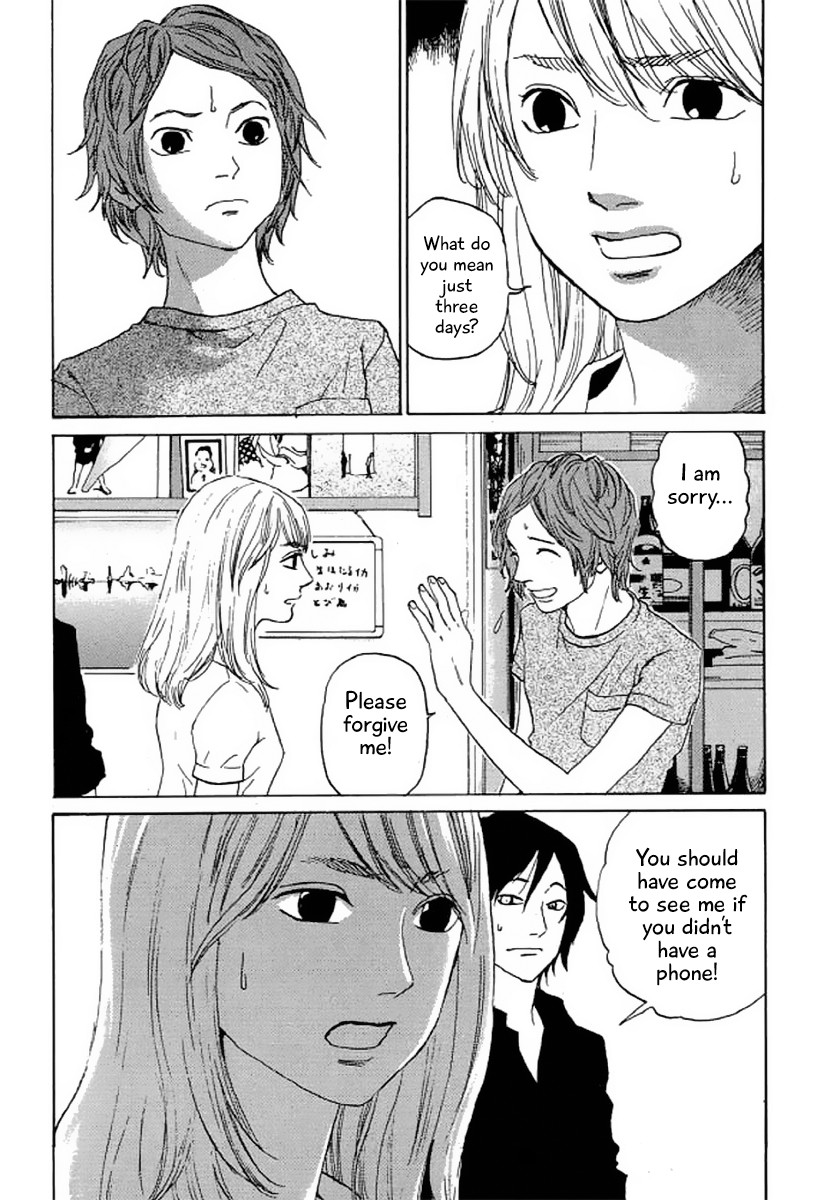 Shima Shima (YAMAZAKI Sayaka) Chapter 22 page 19 - Chapter 22