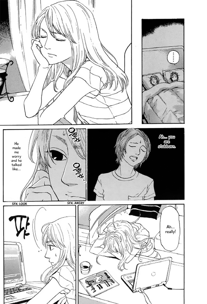 Shima Shima (YAMAZAKI Sayaka) Chapter 23 page 10 - Chapter 23