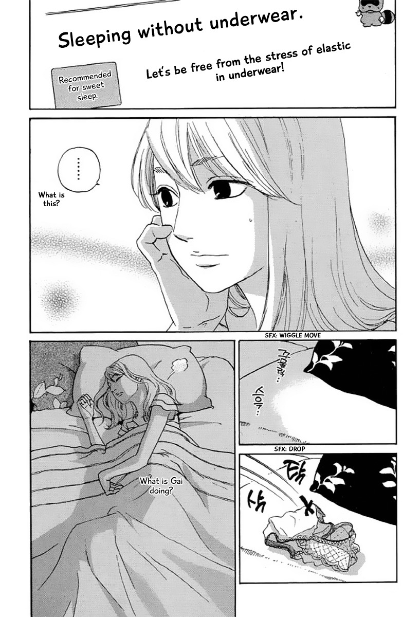 Shima Shima (YAMAZAKI Sayaka) Chapter 23 page 11 - Chapter 23