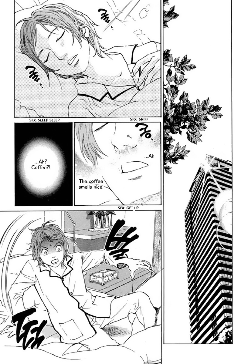 Shima Shima (YAMAZAKI Sayaka) Chapter 23 page 12 - Chapter 23