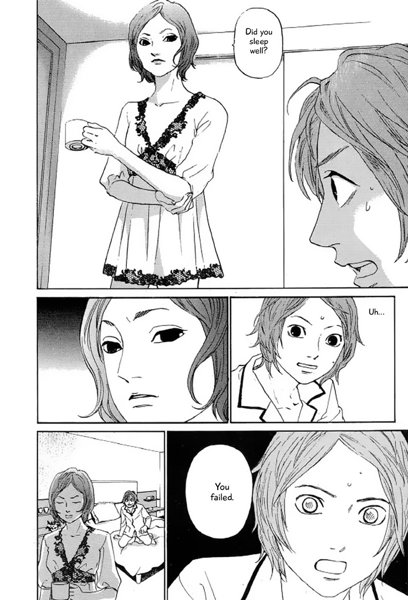 Shima Shima (YAMAZAKI Sayaka) Chapter 23 page 13 - Chapter 23