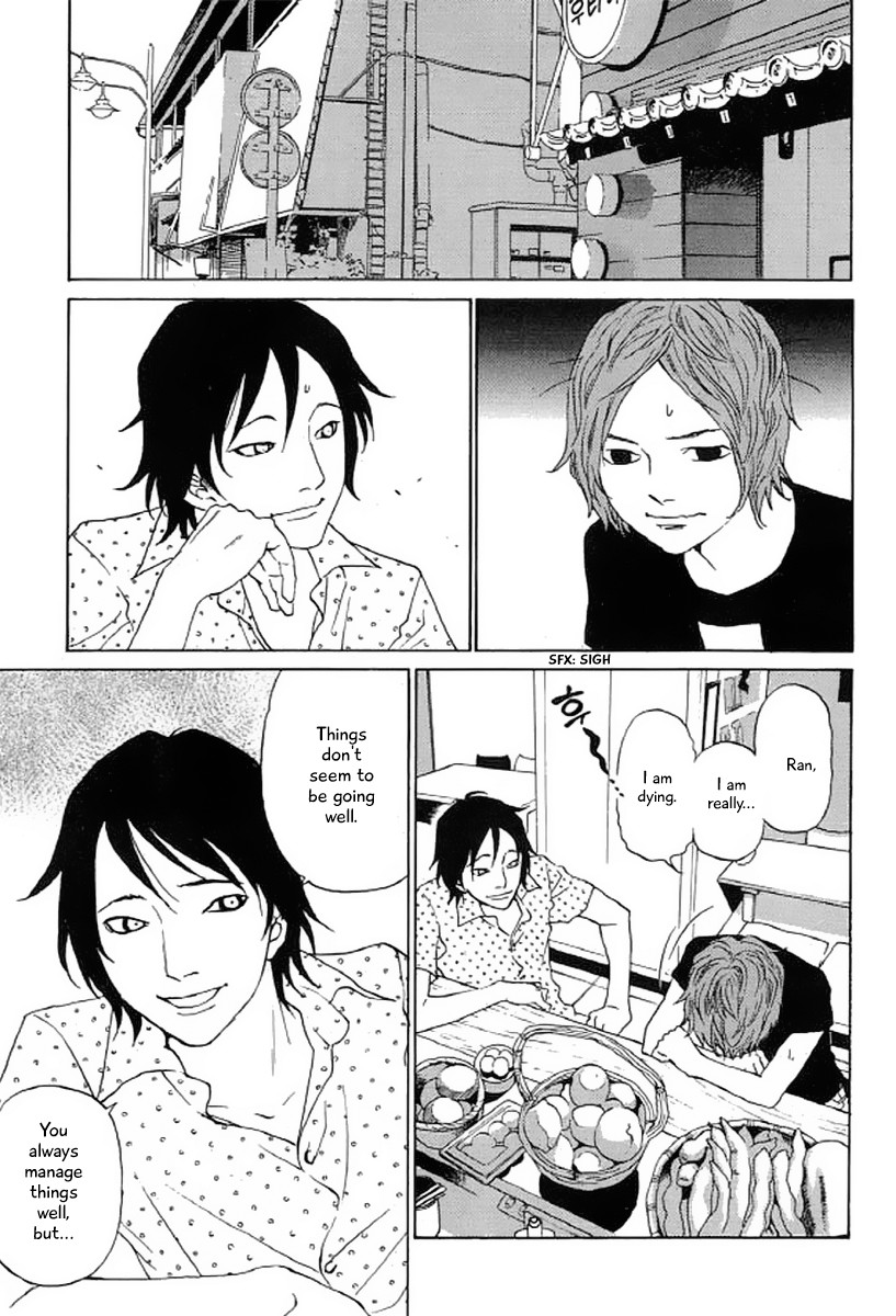 Shima Shima (YAMAZAKI Sayaka) Chapter 23 page 16 - Chapter 23