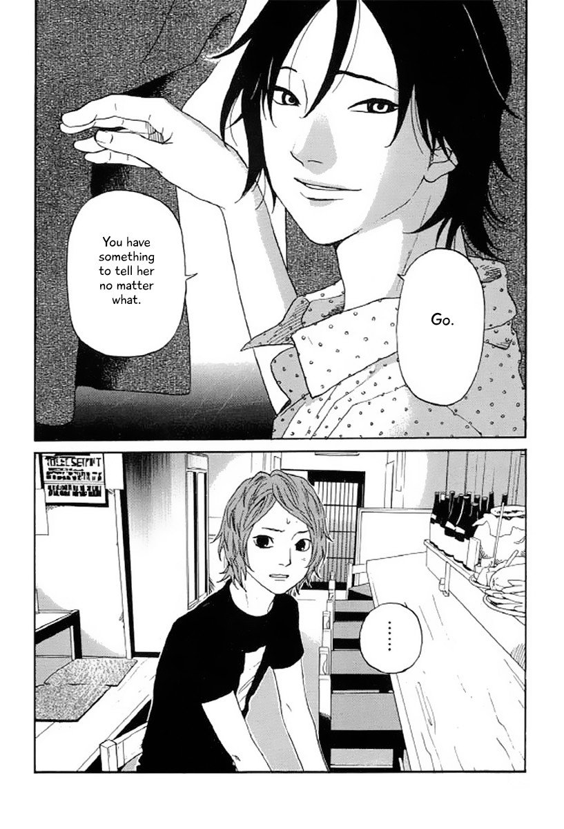 Shima Shima (YAMAZAKI Sayaka) Chapter 23 page 19 - Chapter 23