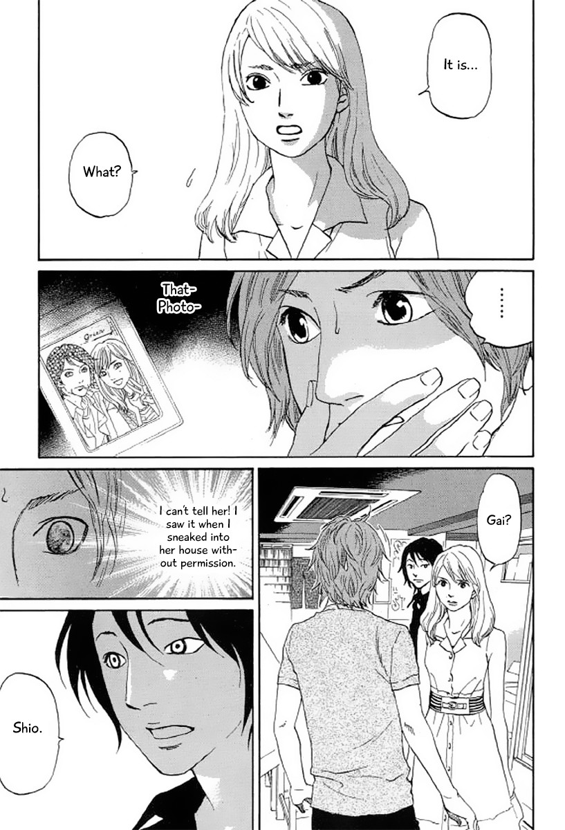 Shima Shima (YAMAZAKI Sayaka) Chapter 23 page 2 - Chapter 23