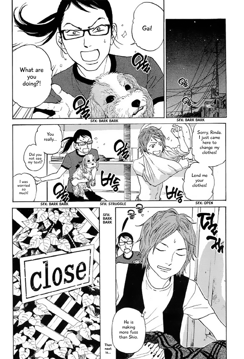 Shima Shima (YAMAZAKI Sayaka) Chapter 23 page 5 - Chapter 23