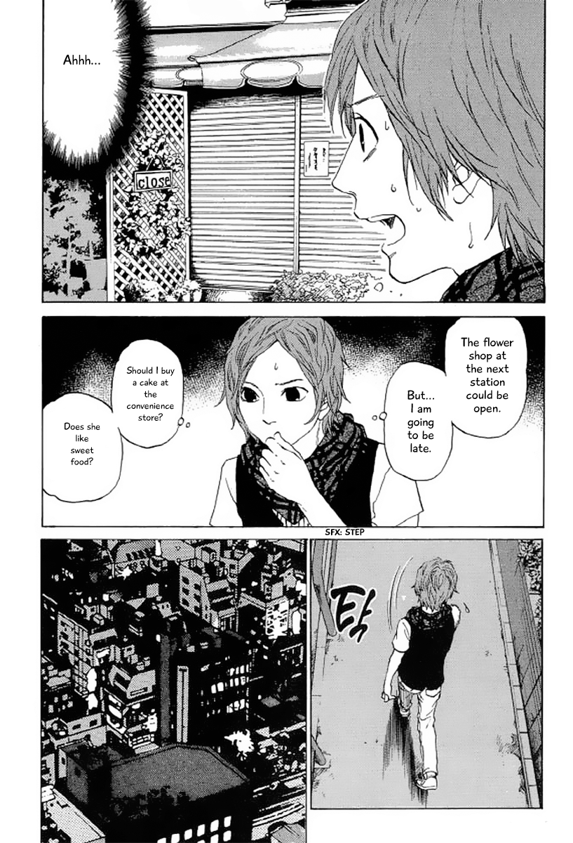 Shima Shima (YAMAZAKI Sayaka) Chapter 23 page 6 - Chapter 23