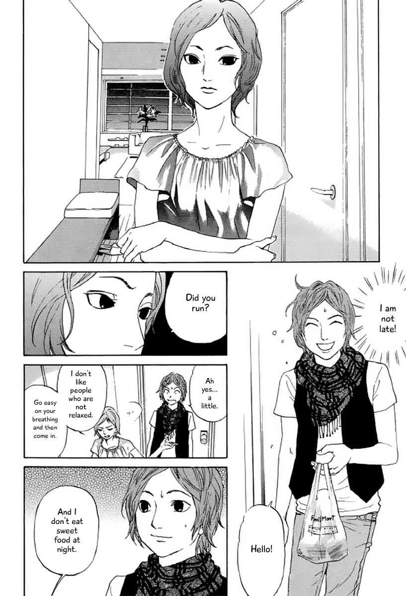 Shima Shima (YAMAZAKI Sayaka) Chapter 23 page 7 - Chapter 23