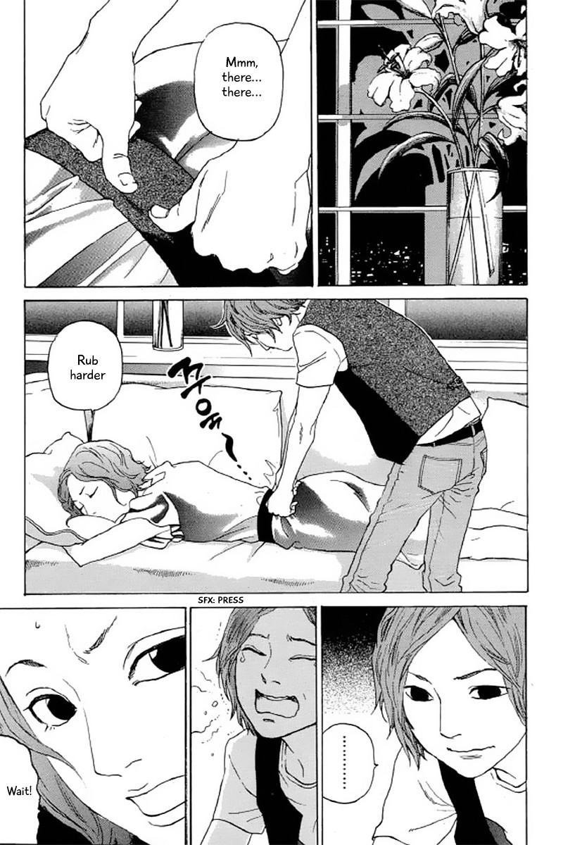 Shima Shima (YAMAZAKI Sayaka) Chapter 23 page 8 - Chapter 23