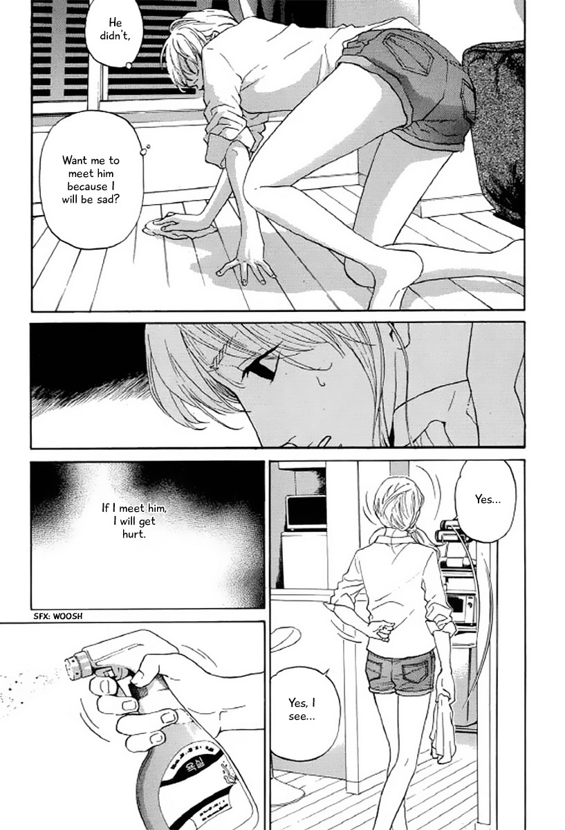 Shima Shima (YAMAZAKI Sayaka) Chapter 24 page 14 - Chapter 24