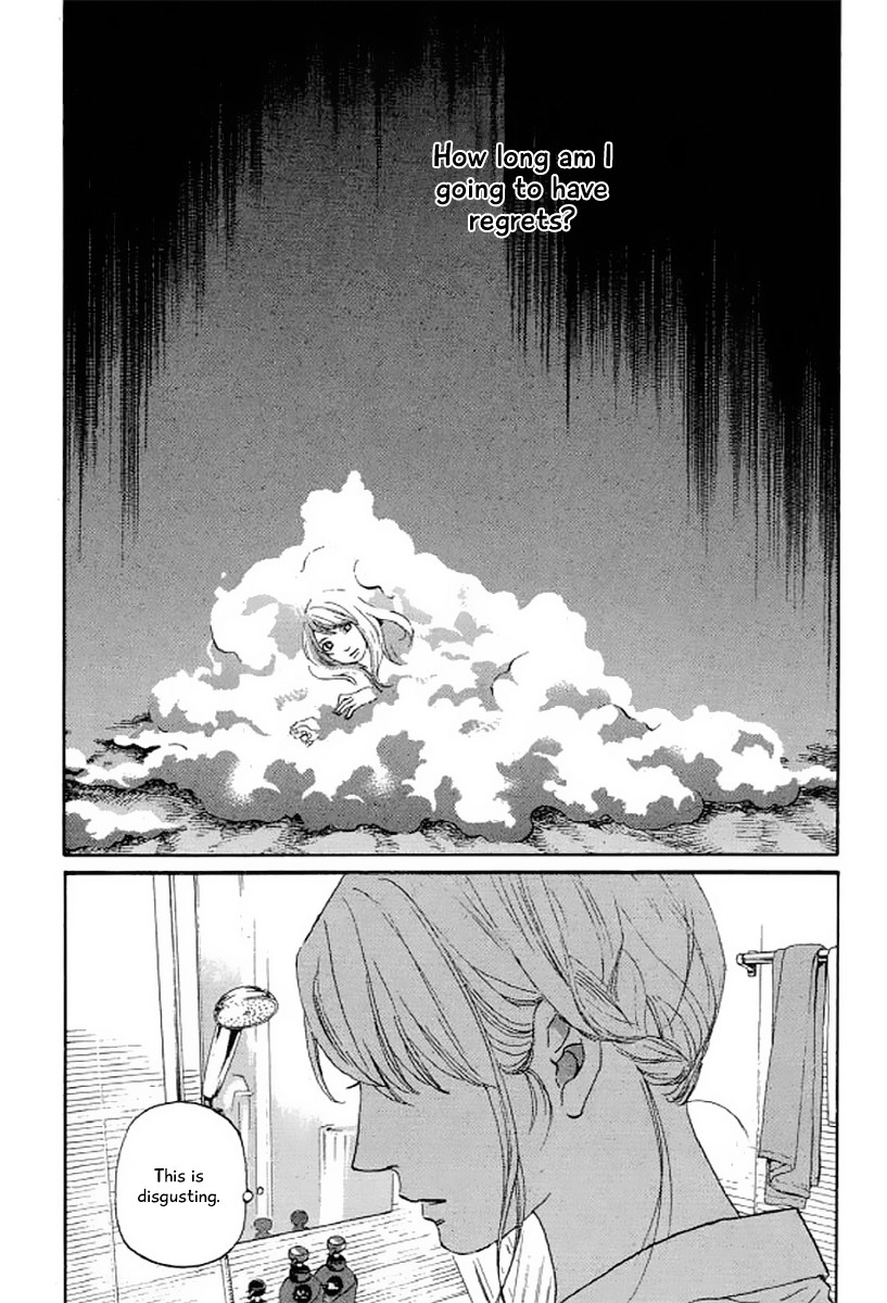 Shima Shima (YAMAZAKI Sayaka) Chapter 24 page 16 - Chapter 24