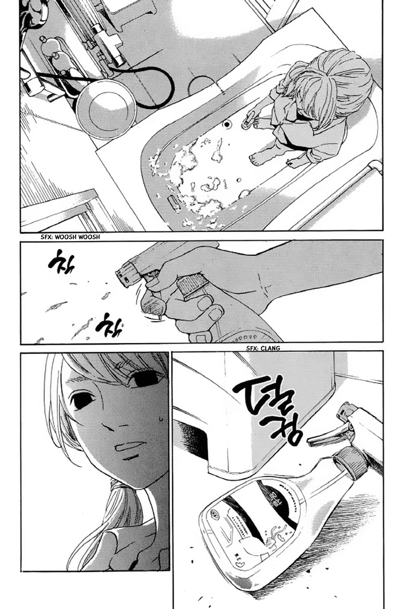 Shima Shima (YAMAZAKI Sayaka) Chapter 24 page 17 - Chapter 24